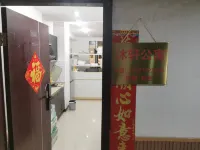 Muxuan Apartment (Wuhan Xiehe Hospital) Hotel a 