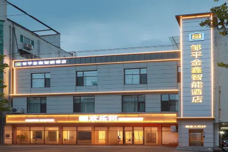 Jinxin Smart Hotel Отели рядом с достопримечательностью «Daixi Lake»