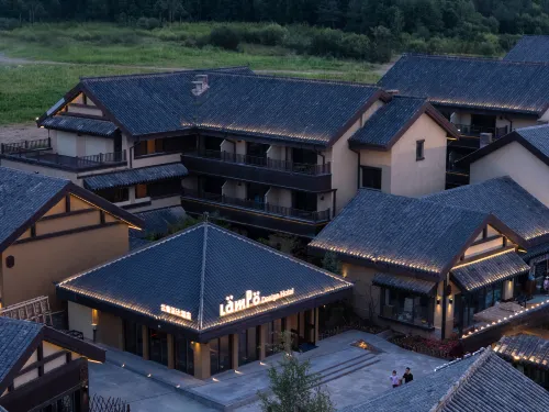 Lamp Design Hotel (Changbai Mountain North Slope Distribution Center Enduli)