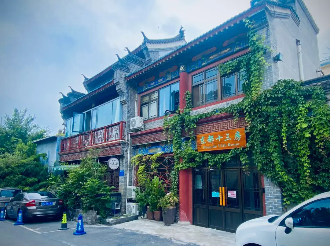 Dongdu 13th Room - Luoyang