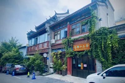 Dongdu 13th Room (Cross Street Luoyi Ancient City Store) Hotels in 