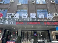 Chuangyu E-Sports Hotel (Shenzhen Bao'an) 스옌 호텔