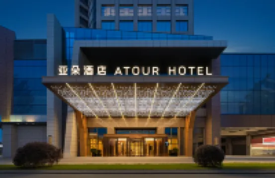 江門荷塘龍湖亞朵酒店 江門酒店