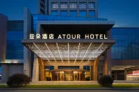 The   Atour   Hotel  of    Hetang  longhu   of   Jiangmen