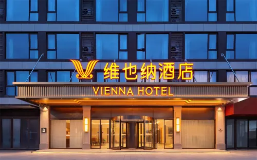 Vienna Hotel (Yiwu Chengxi Zhixin Nightless City)