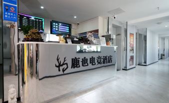 Luye E-sports Homestay