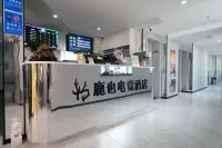 Luye E-sports Homestay