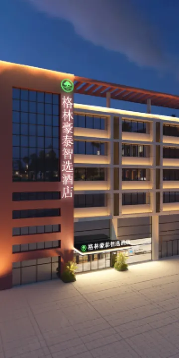 グリーンツリースマートチョイスホテル(常州恐龍城青洋北路)