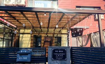 Xunjian · Snow World | Snow Falling in Front of the Courtyard, Mountains as Neighbors | Villa