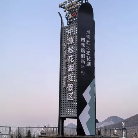 36 Villa, Qingshan