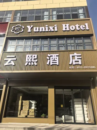 Yunxi Hotel