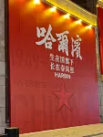 Xu Geyang's Homestay (Zhonghua Baroque) - Beach
