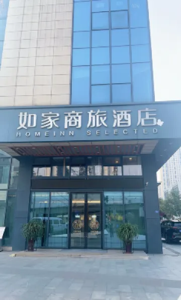 Homeinn Selected Hotel (Chengdu East Railway Station Huaishudian Subway Station) Hotels in Chengdu