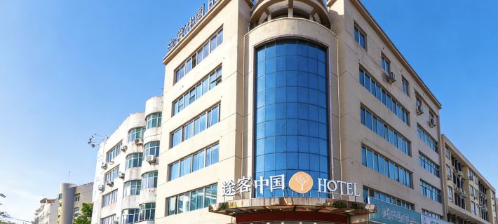 Tuke China Hotel (Fuding Taizhaoshan Branch) Hotels in Fuding