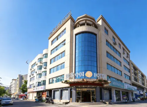 Tuke China Hotel (Fuding Taizhaoshan Branch) Hotels in Fuding