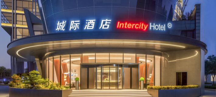 IntercityHotel Dongguan Dongcheng Wanda Hotels in Dongguan