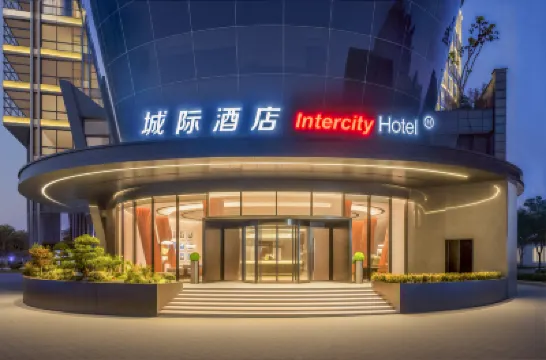 IntercityHotel Dongguan Dongcheng Wanda 은평산림공원 주변 호텔