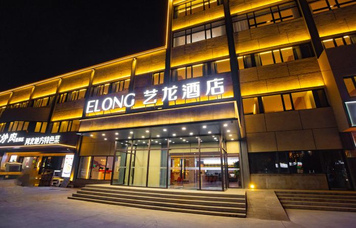 Elong Hotel (Sanhe Yanjiao Branch)