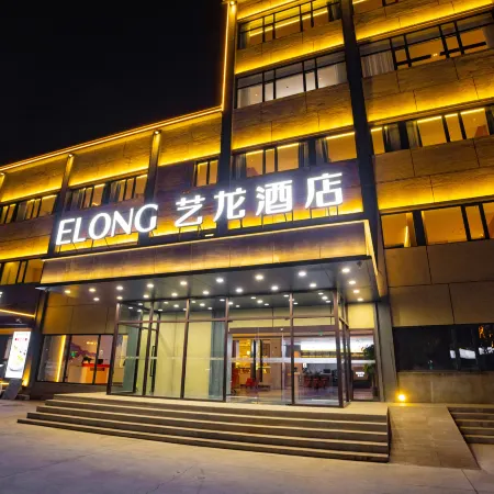 Elong Hotel (Sanhe Yanjiao Branch)