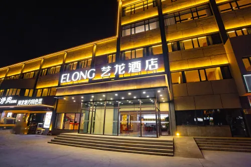 Elong Hotel (Sanhe Yanjiao Branch) - 4 tähden