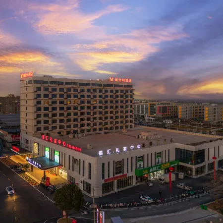 Vienna Hotel (Dingyuan Yuanrui Plaza)