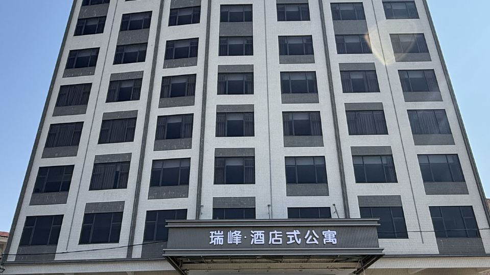 Yangjiang Ruifeng Hotel