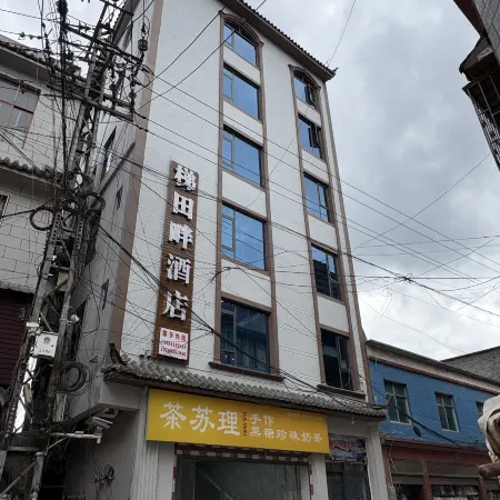 Terrace Edge Homestay
