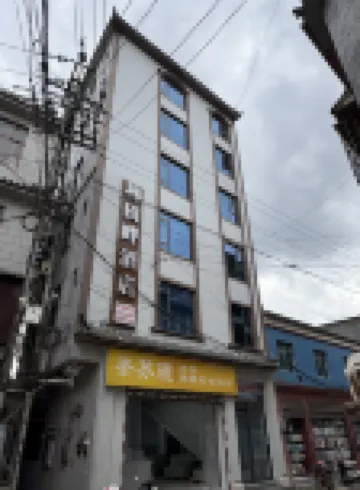 Terrace Edge Homestay