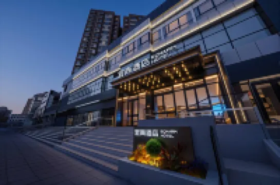 Echarm Hotel (Beijing South Railway Station Yongdingmenwai Subway Station) Hotels in Beijing