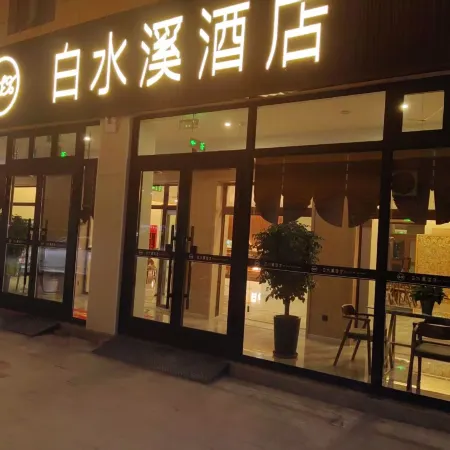 Baishuixi Hotel