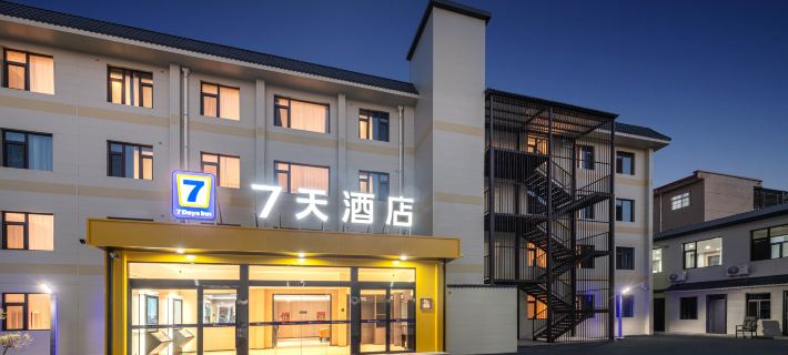 7 Days Premier Hotel (Yuncheng Qi Cai Yue Salt Lake Guijie Store) Hotel a Yuncheng