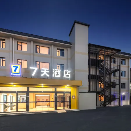 7 Days Premier Hotel (Yuncheng Qi Cai Yue Salt Lake Guijie Store)