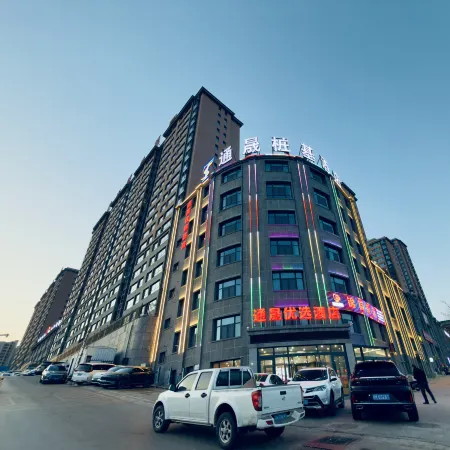 通晟優選酒店