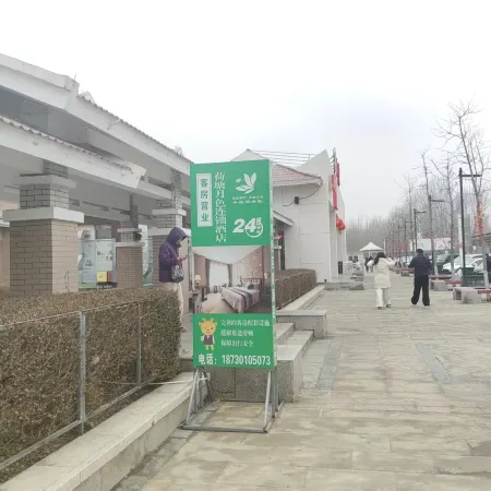 Hetang Yue Se (Niutuo Service Area Daguang Expressway Daqing Direction)