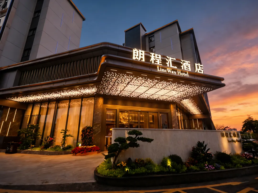 Lincway Hotel Songshan Lake - Dongguan