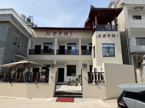 Tiantai Zhonglixunta Homestay (Guoqing Temple Scenic Area) - جديد