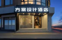 Fangtang Design Hotel Hotels near Baotu Spring Park