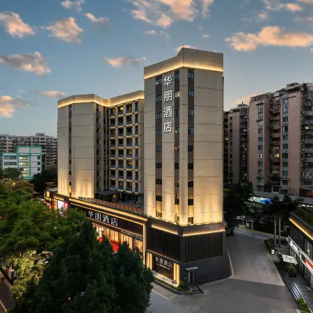 Wanda Plaza Huapeng Hotel, Guangzhou Railway Station Отели рядом с достопримечательностью «Гора Байюн»