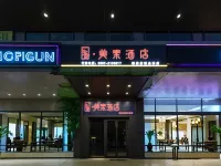 Han·Mayso Hotel Hotel a Aksu