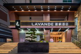 麗楓酒店（廈門火車站萬象城店）