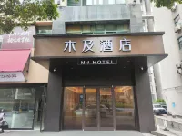 Muji Hotel (Changzhou Xinbei Wanda Olympic Sports Center Branch)