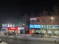 Yue Hotel Qingdao International Airport - 新規開業