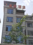 聖安酒店