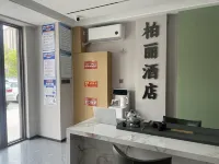 柏麗酒店（銀川寶湖公園店） - 2星級