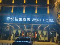 โรงแรมมาร์คอนชิน โรงแรมในปาร์คัม