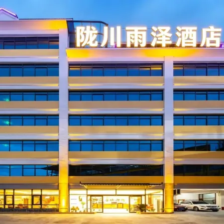 Longchuan Yuze Hotel