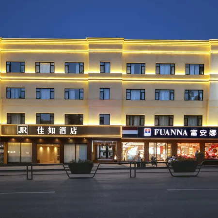 Zhongjiang Jiaru Hotel (Chengbei Bus Station)
