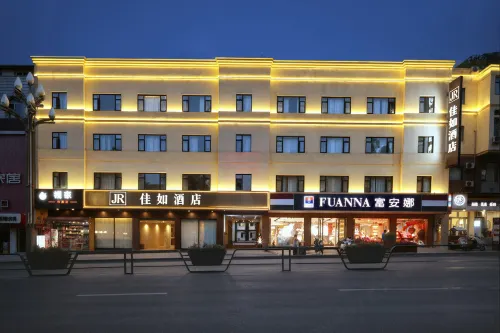 Zhongjiang Jiaru Hotel (Chengbei Bus Station) - breakfast