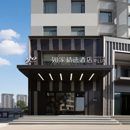 Homeinn Plus Hotel (Liu'an Railway Station Longhe West Road Branch)