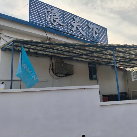 Langtianxia Homestay